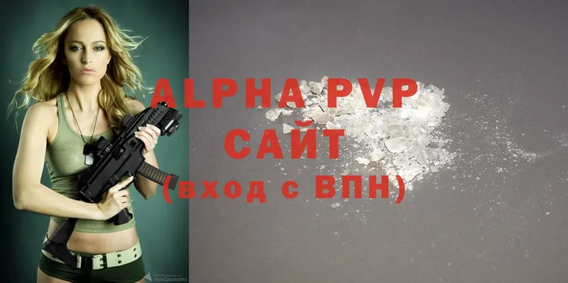 A-PVP крисы CK  Лахденпохья 